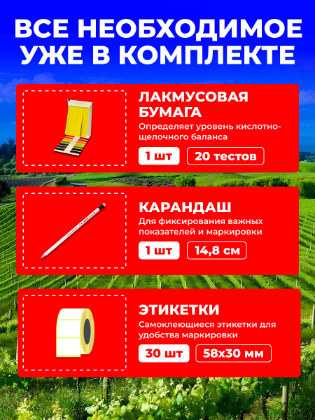 Набор для садоводов: пикировка и маркировка рассады 6в1 Благодатное Земледелие Набор для садоводов: пикировка и маркировка рассады 6в1 Благодатное Земледелие
